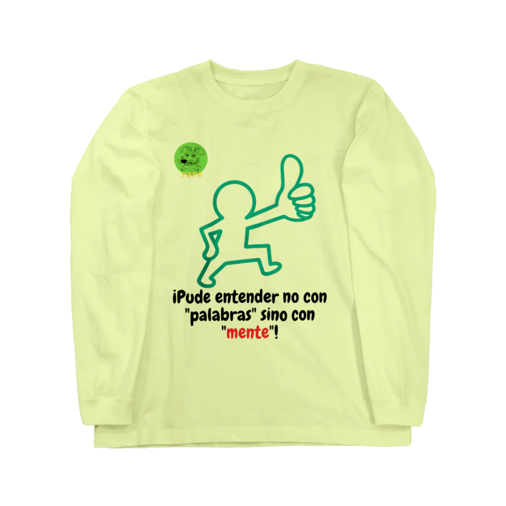 Nice Japanese words? !の¡Pude entender no con "palabras" sino con "mente"! Long Sleeve T-Shirt