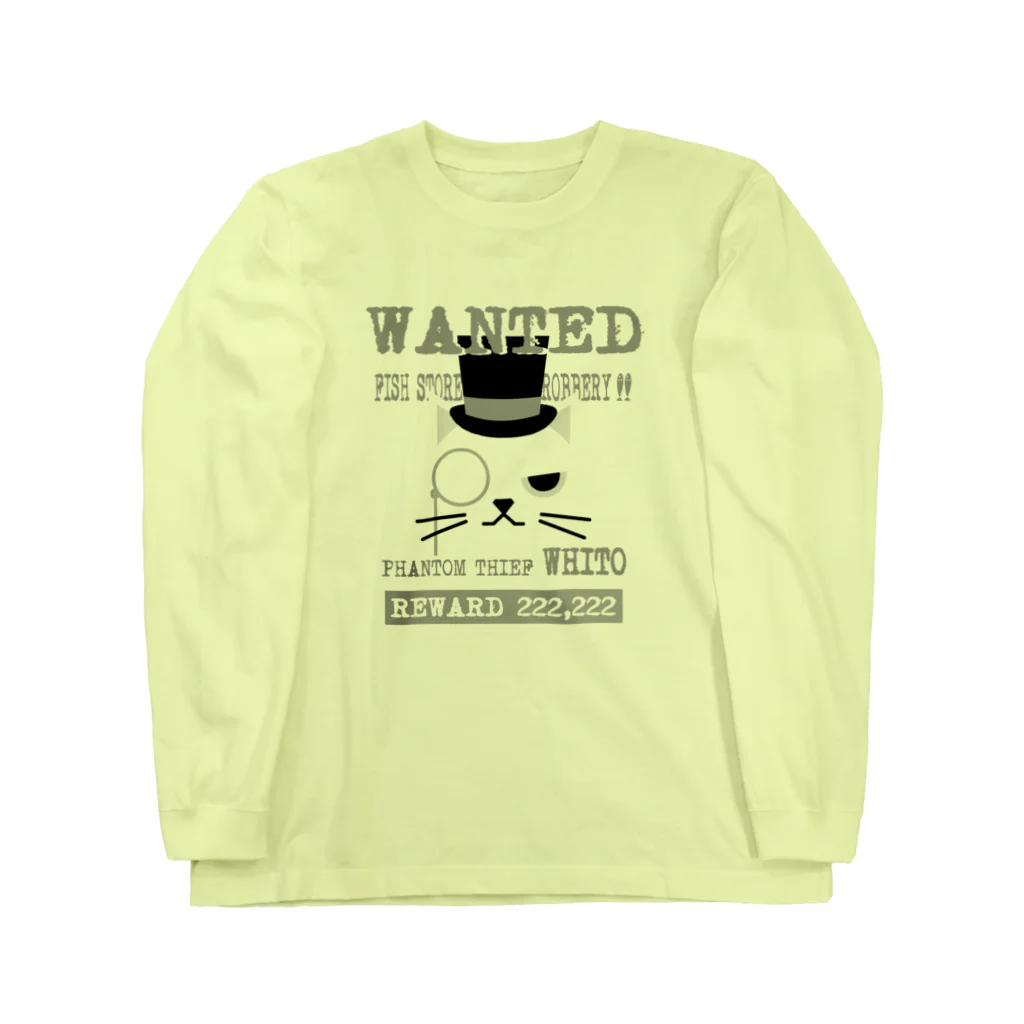 SU-KUのWANTED～怪盗ホワイト編～ Long Sleeve T-Shirt