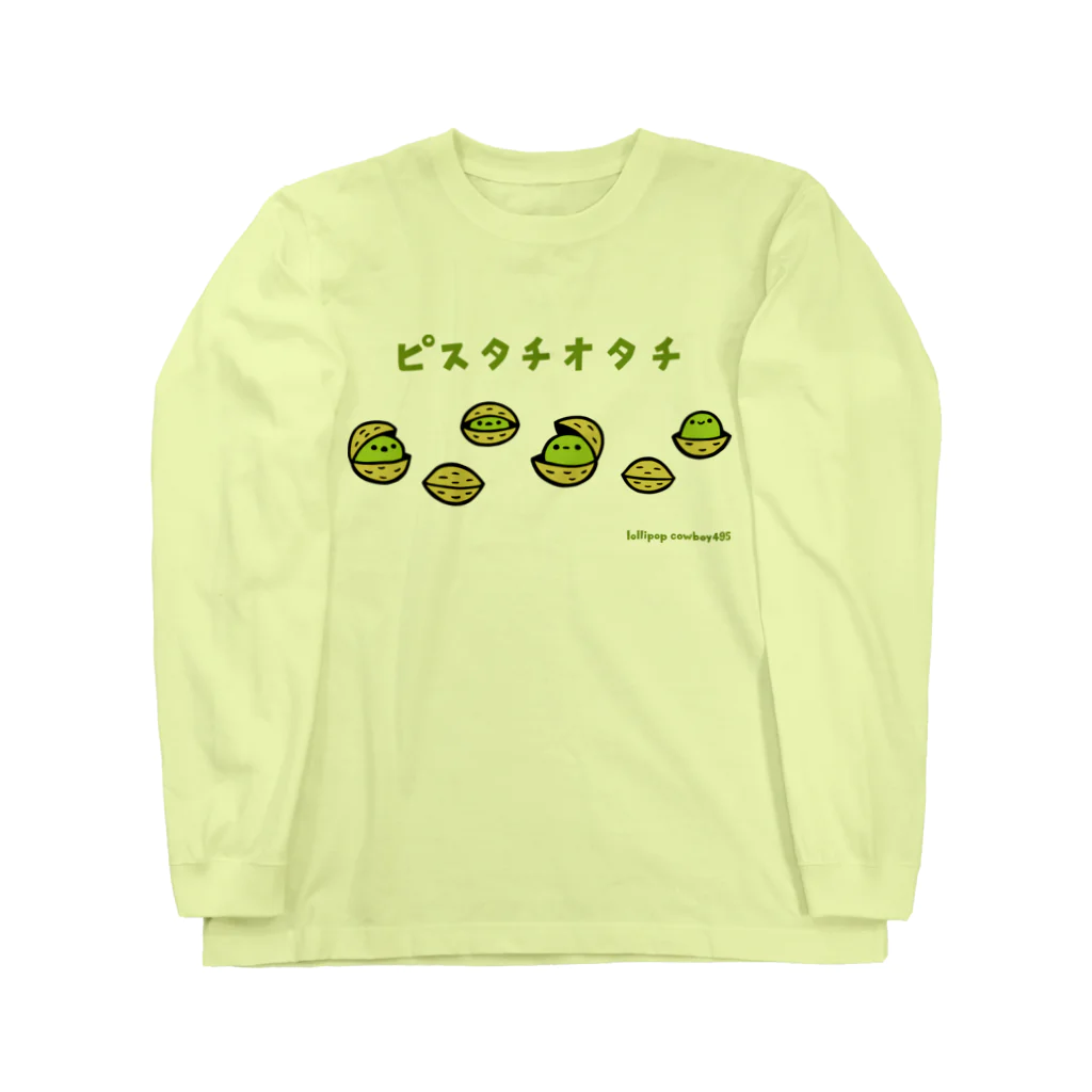 lollipop cowboyのピスタチオタチ Long Sleeve T-Shirt