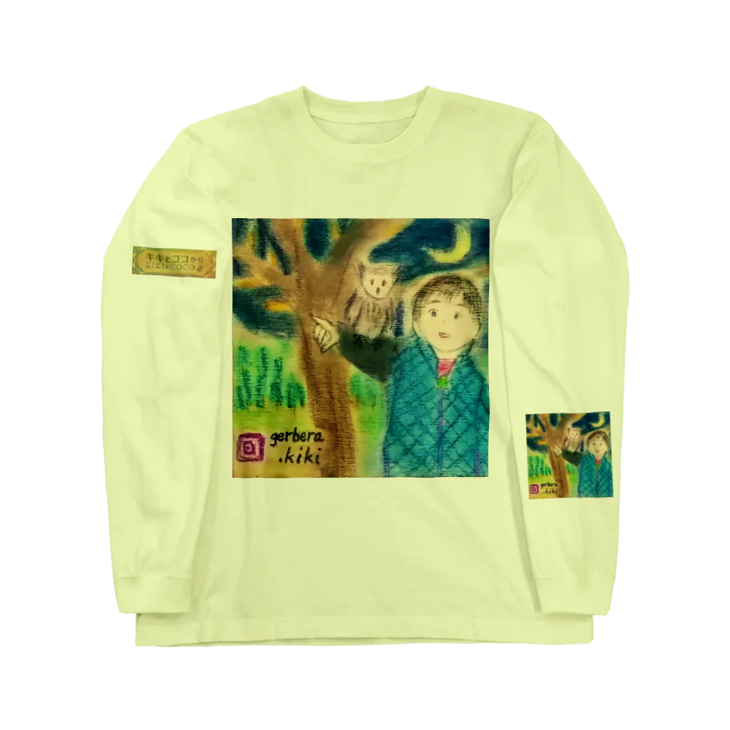 キキとココからのいおちゃん＆フクロウくん Long Sleeve T-Shirt