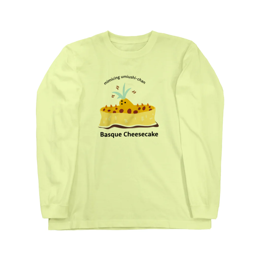 MOVE ROOMSのミミッキングうみうしちゃん　バスクチーズケーキ Long Sleeve T-Shirt