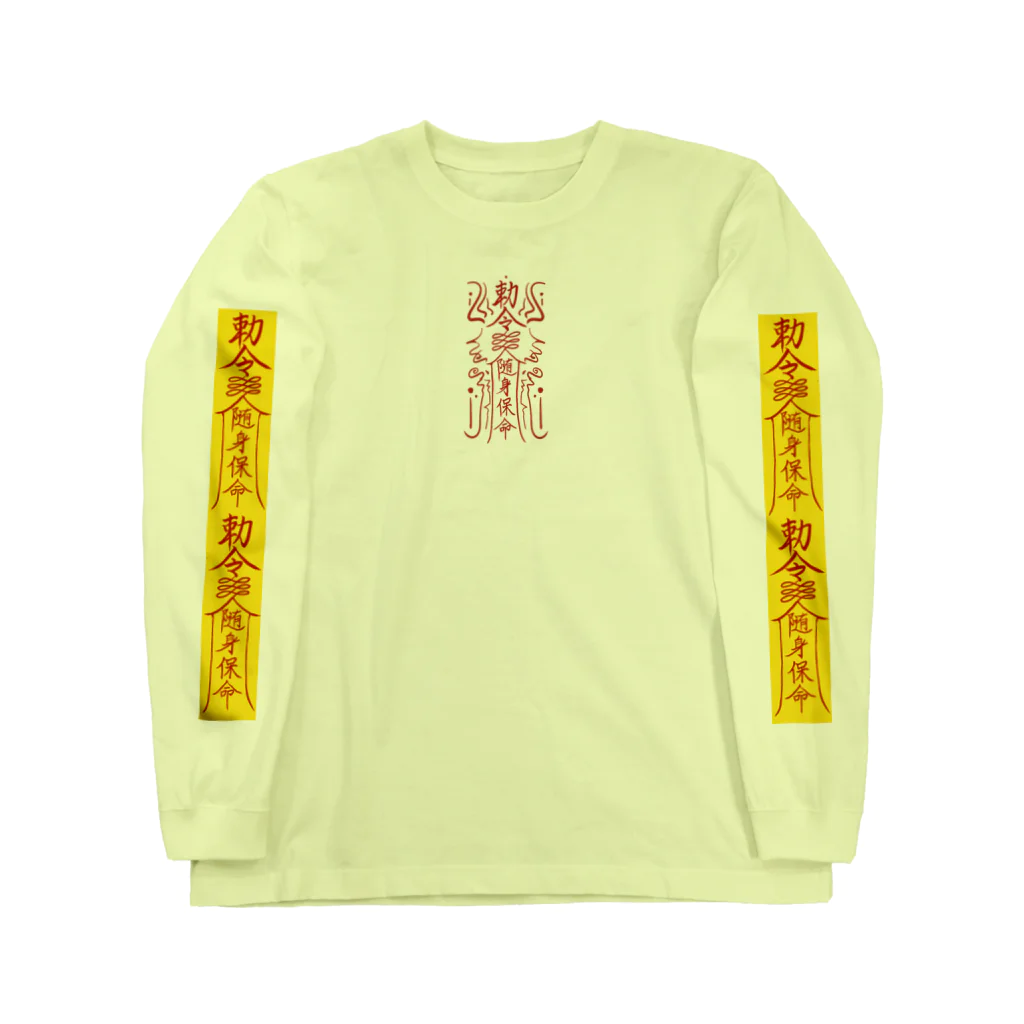 辺野目えのん/ゑ6のキョンシーおふだ ロングスリーブTシャツ