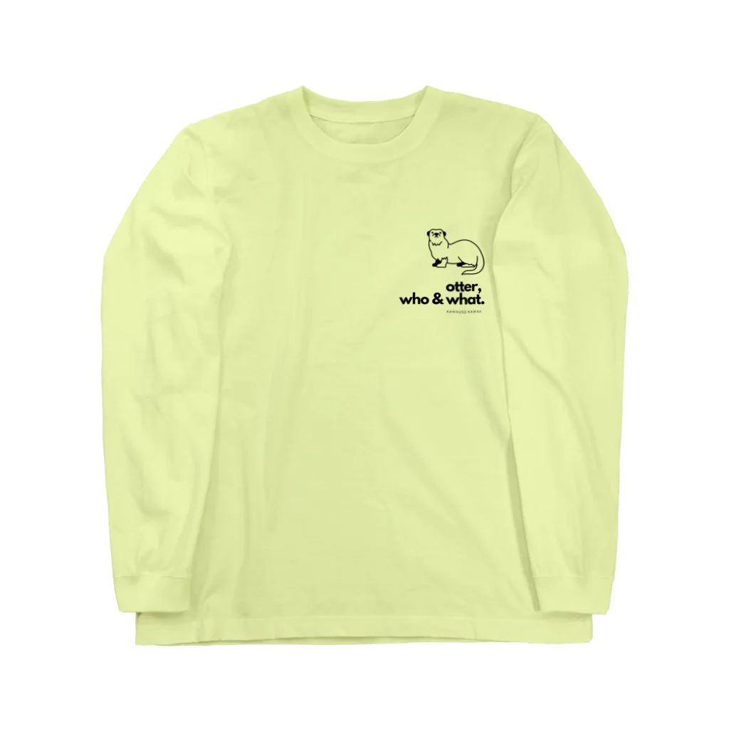 Lutrinaeの カワウソ / otter, who & what. Long Sleeve T-Shirt