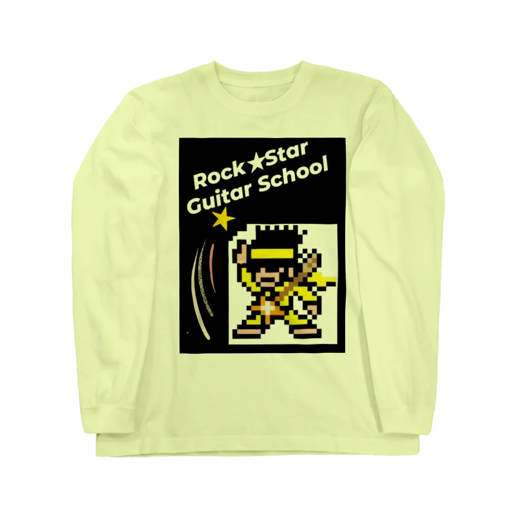 Rock★Star Guitar School 公式Goodsのロック★スターBOYs Long Sleeve T-Shirt