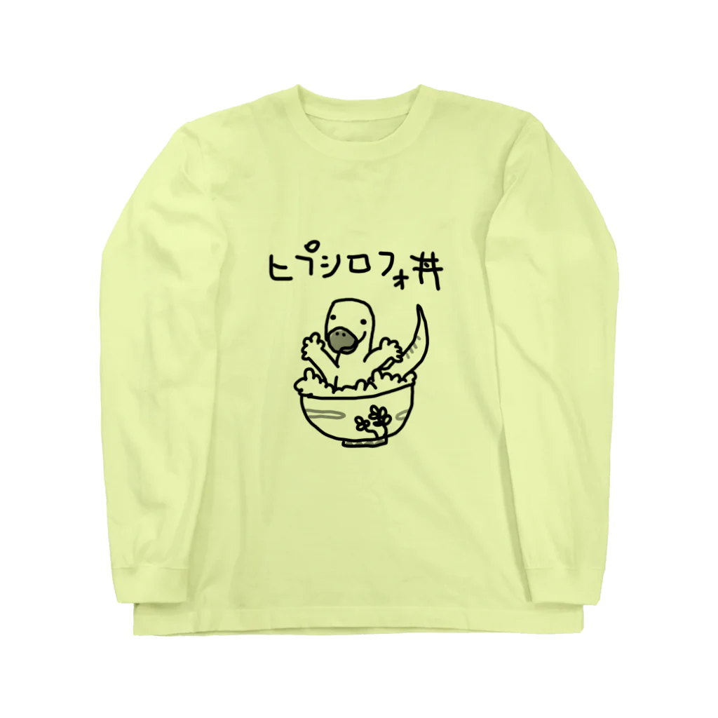 ぬいか(っ´ω｀ｃ)もちもちのヒプシロフォ丼(白縁取り) ロングスリーブTシャツ