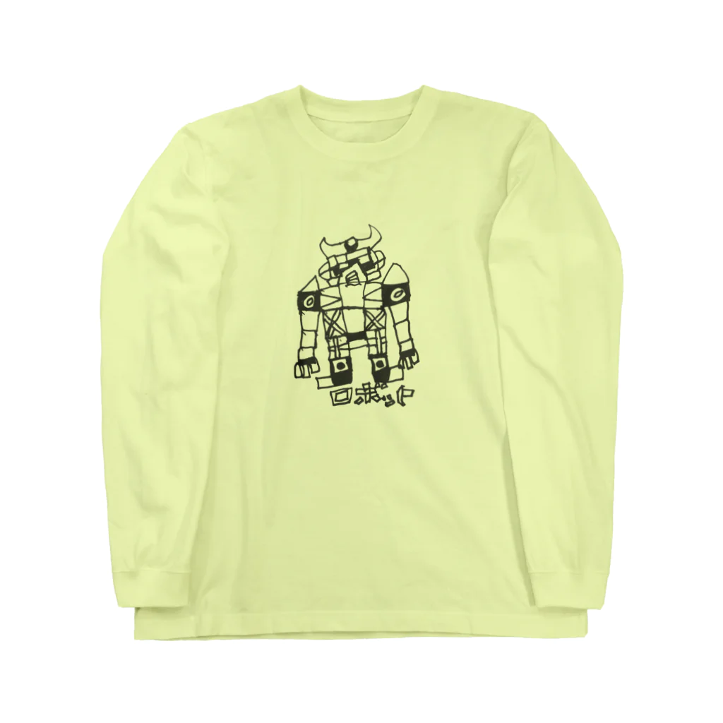 第2喜楽家の超合金風ロボット Long Sleeve T-Shirt