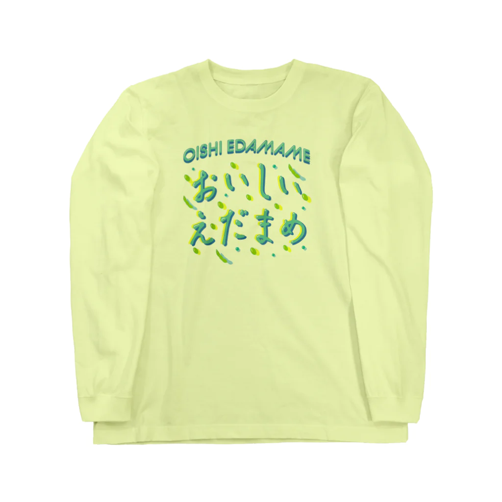 LONESOME TYPE ススのおいしい枝豆♥サマー Long Sleeve T-Shirt