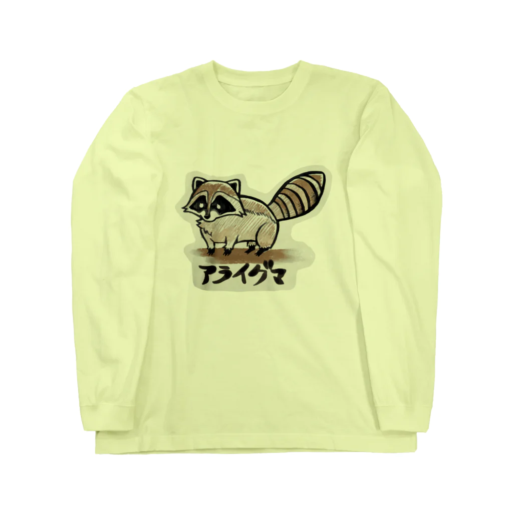 トンガリゴートのアライグマちゃん ロングスリーブTシャツ