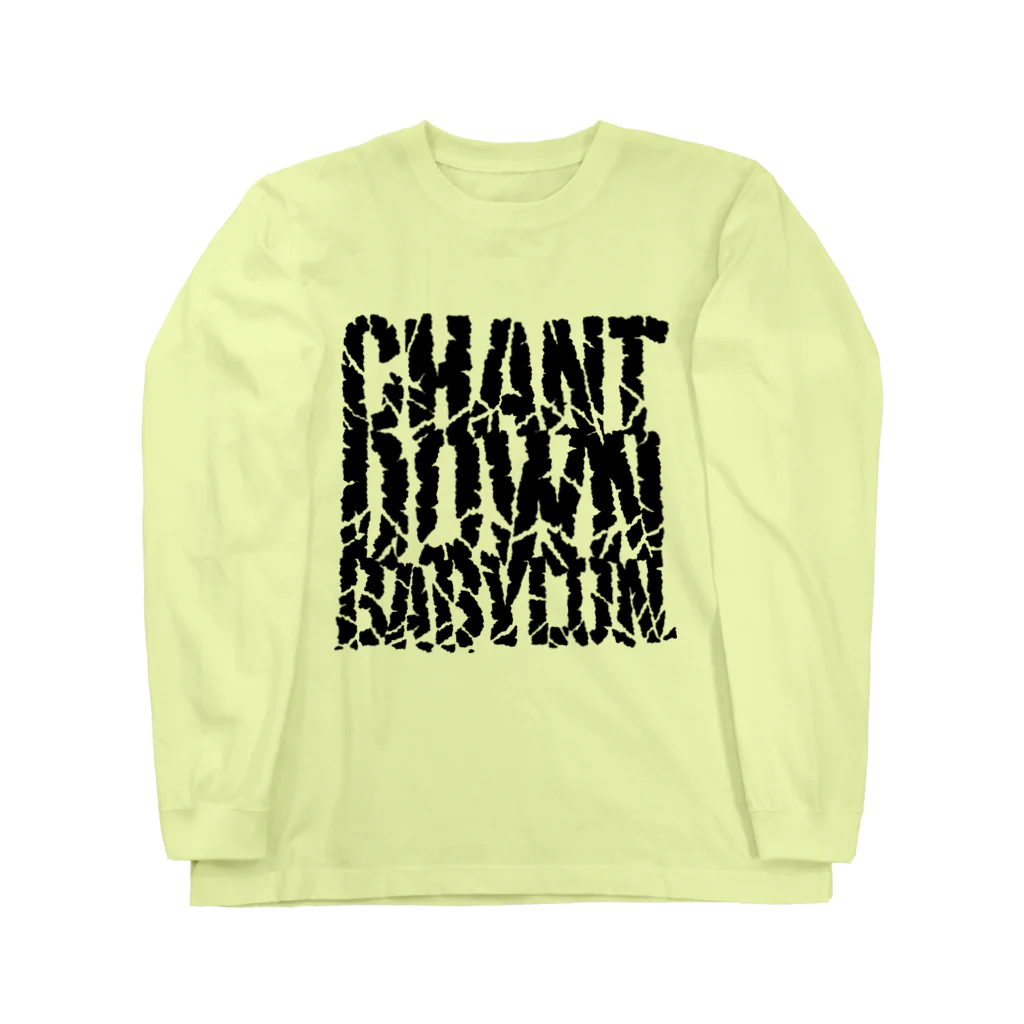 Art Studio TrinityのCHANT DOWN BABYLON【淡色ベース】 Long Sleeve T-Shirt