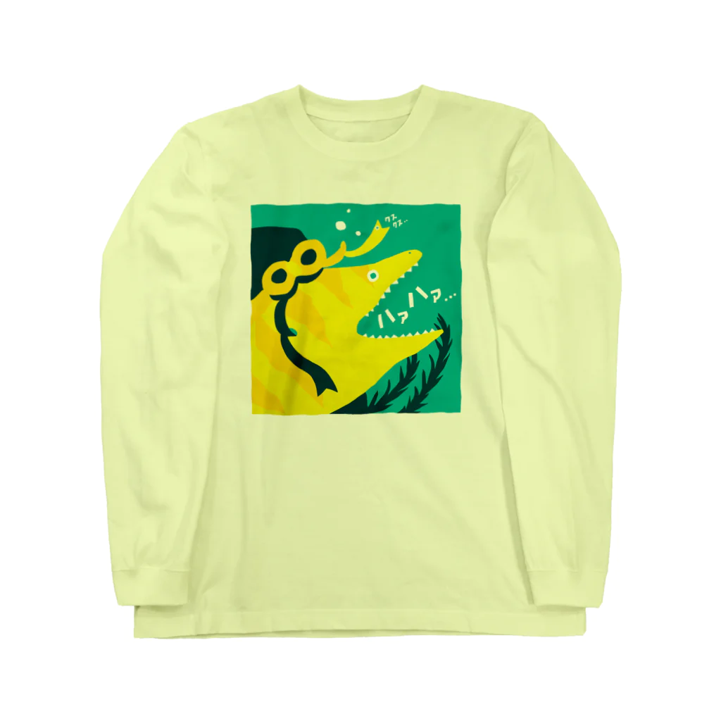 ヤエシノオミセ のウツボのハァハァ Long Sleeve T-Shirt