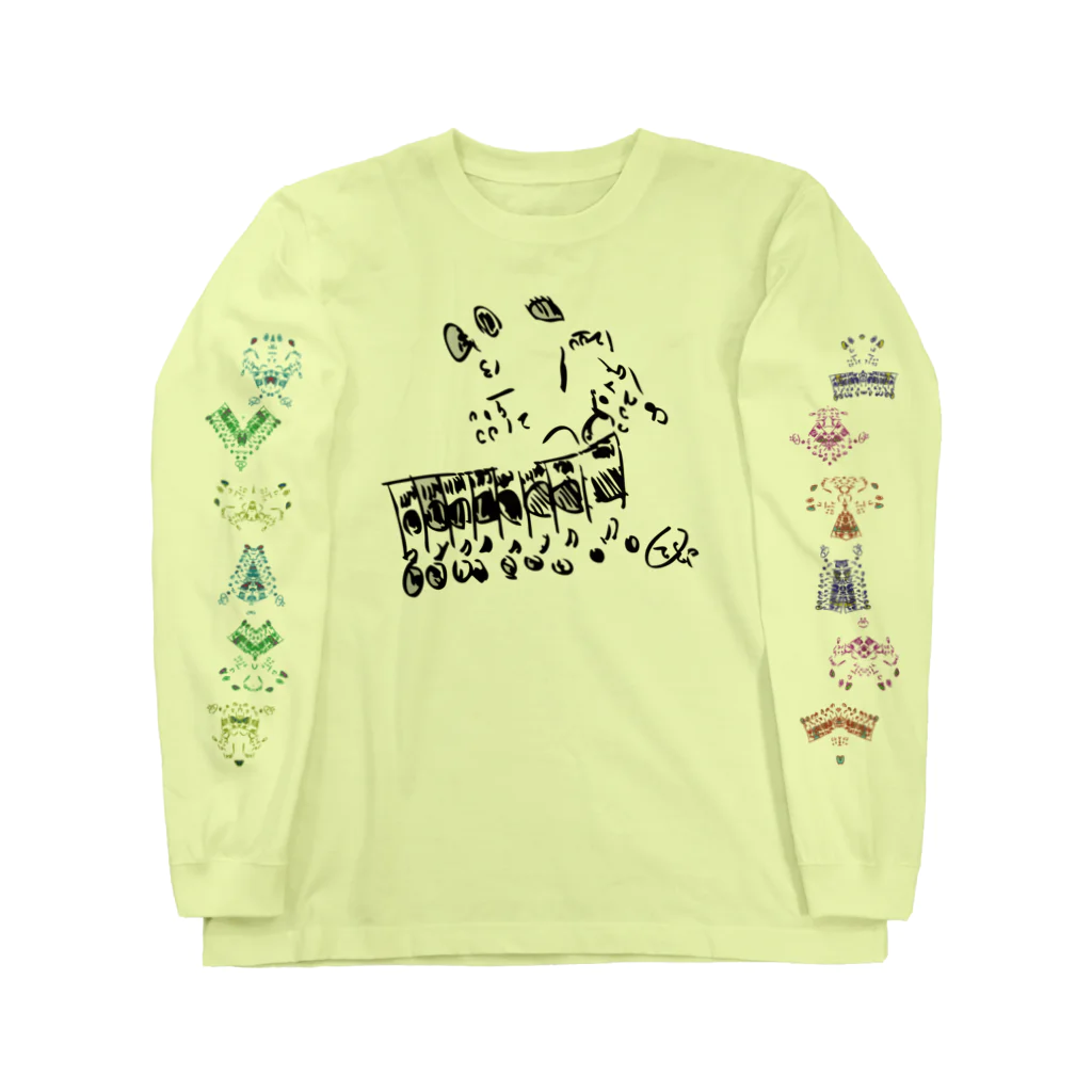 828423の西へ Long Sleeve T-Shirt