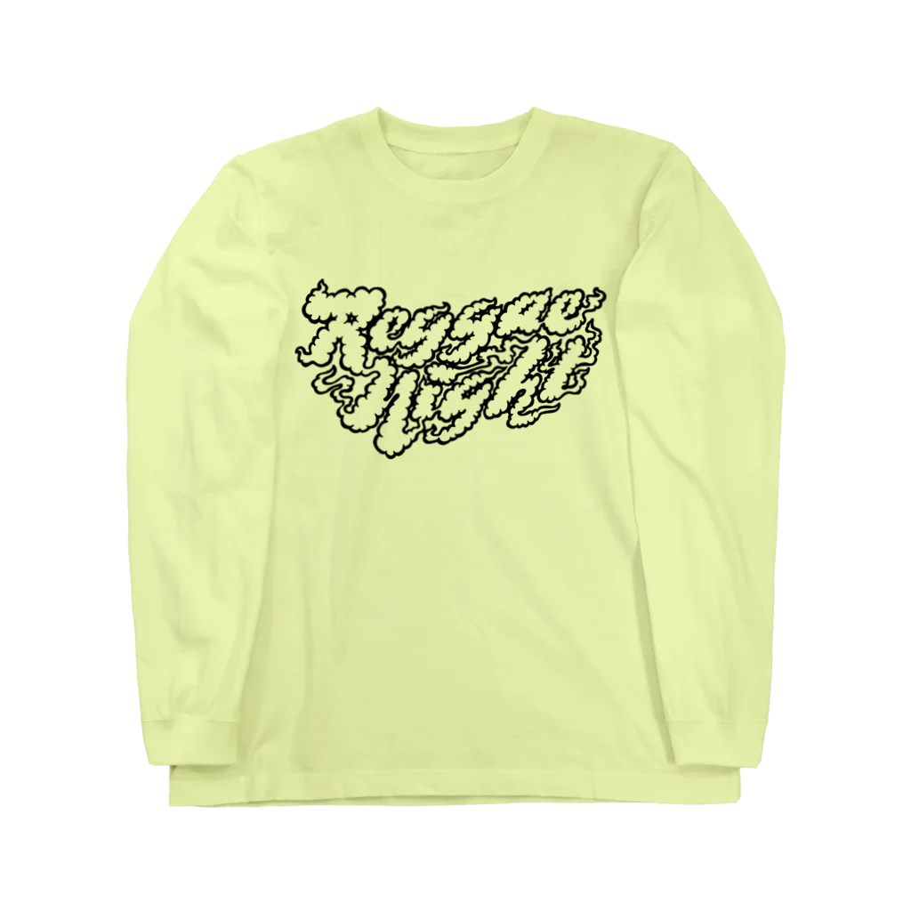 Art Studio TrinityのREGGAE NIGHT Long Sleeve T-Shirt