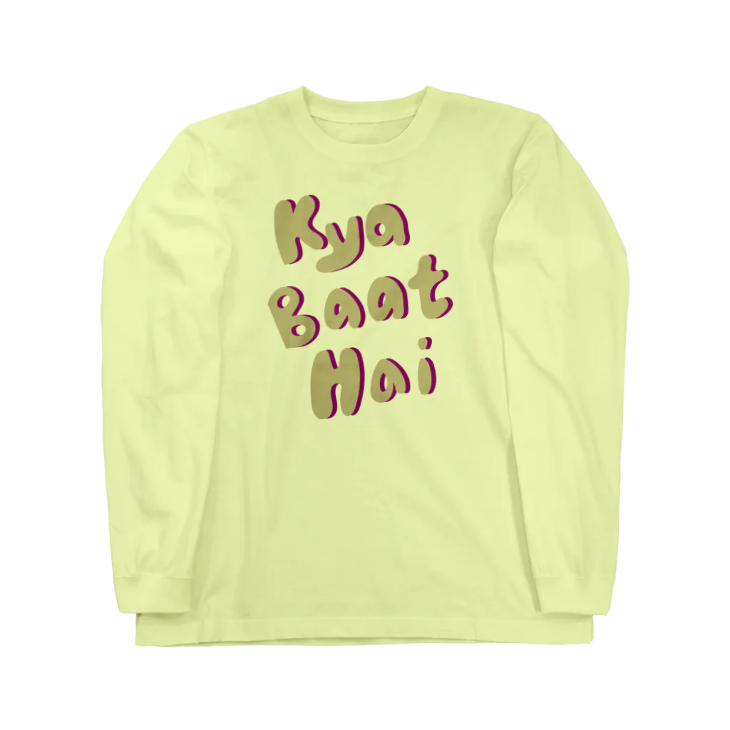 Ruchiのキャーバートハェ Long Sleeve T-Shirt