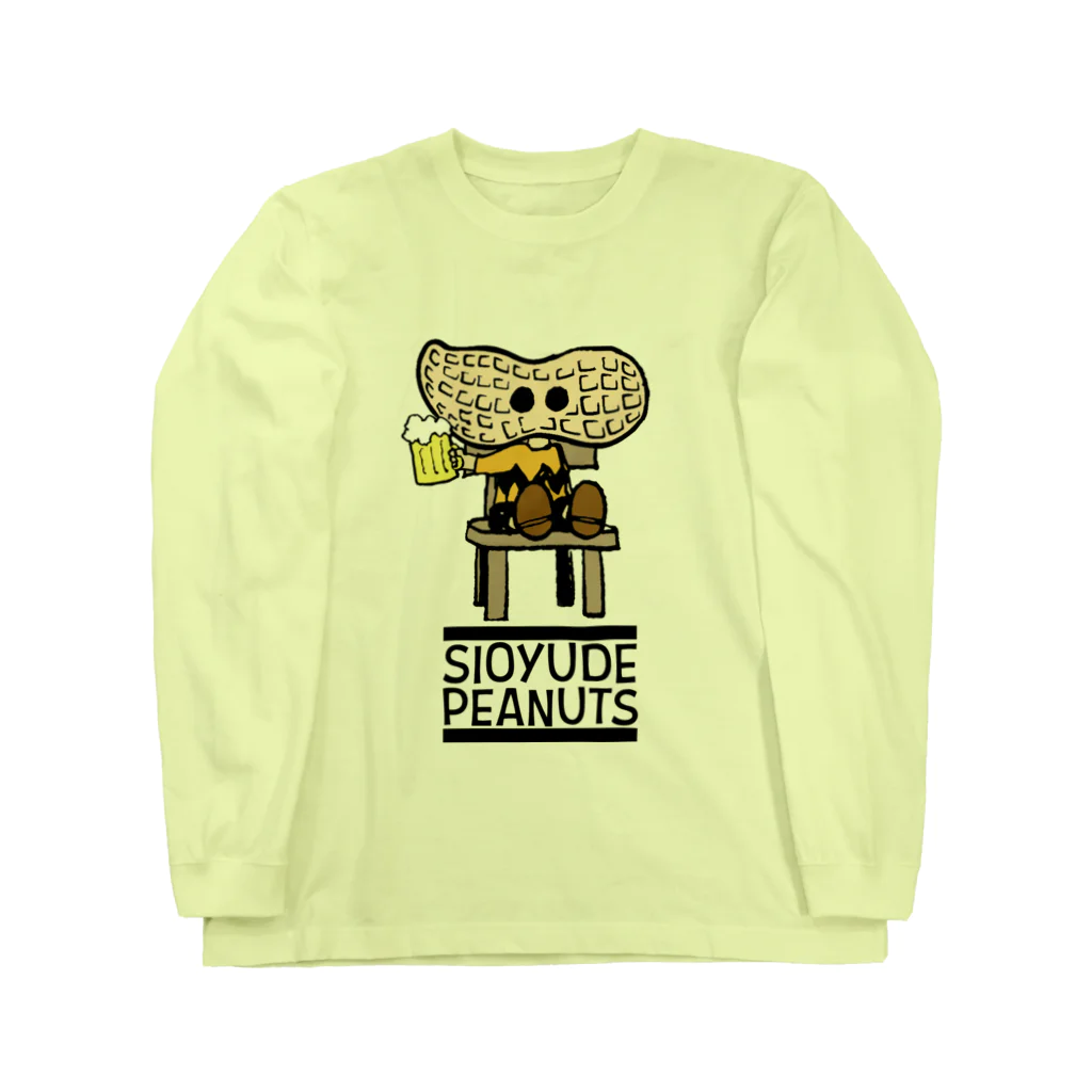 IZAKAYAWEBの塩ゆでピーナッツ Long Sleeve T-Shirt