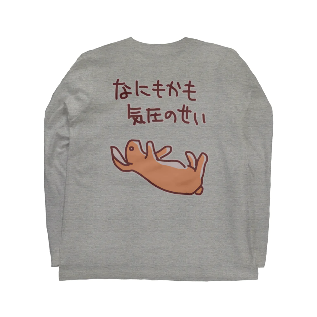 ミナミコアリクイ【のの】の【バックプリント】なにもかも気圧のせい【うさぎ】 ロングスリーブTシャツの裏面