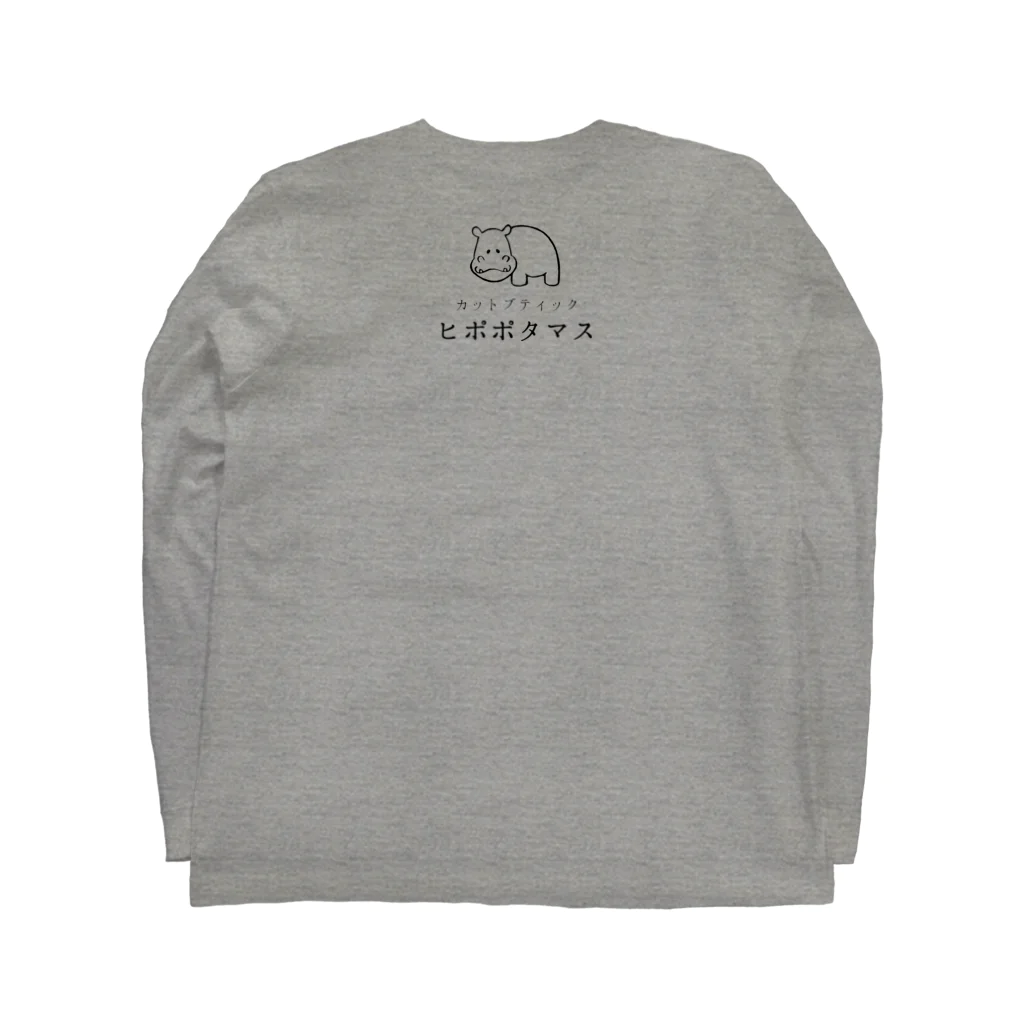 カットブティック ヒポポタマスのカットブティック ヒポポタマス Long Sleeve T-Shirt :back