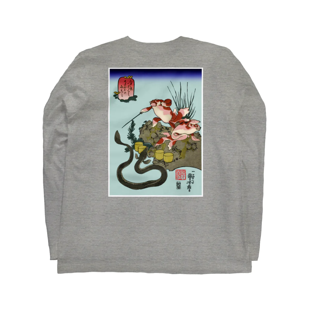 Rigelの金魚づくし そさのおのみこと Long Sleeve T-Shirt :back