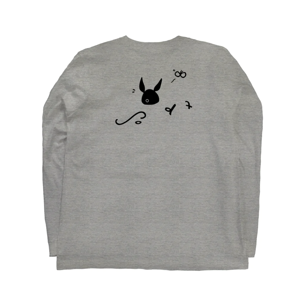 ひよこのもり工房の【復刻】積分サイトウサン（2008年版）黒インク印刷 Long Sleeve T-Shirt :back