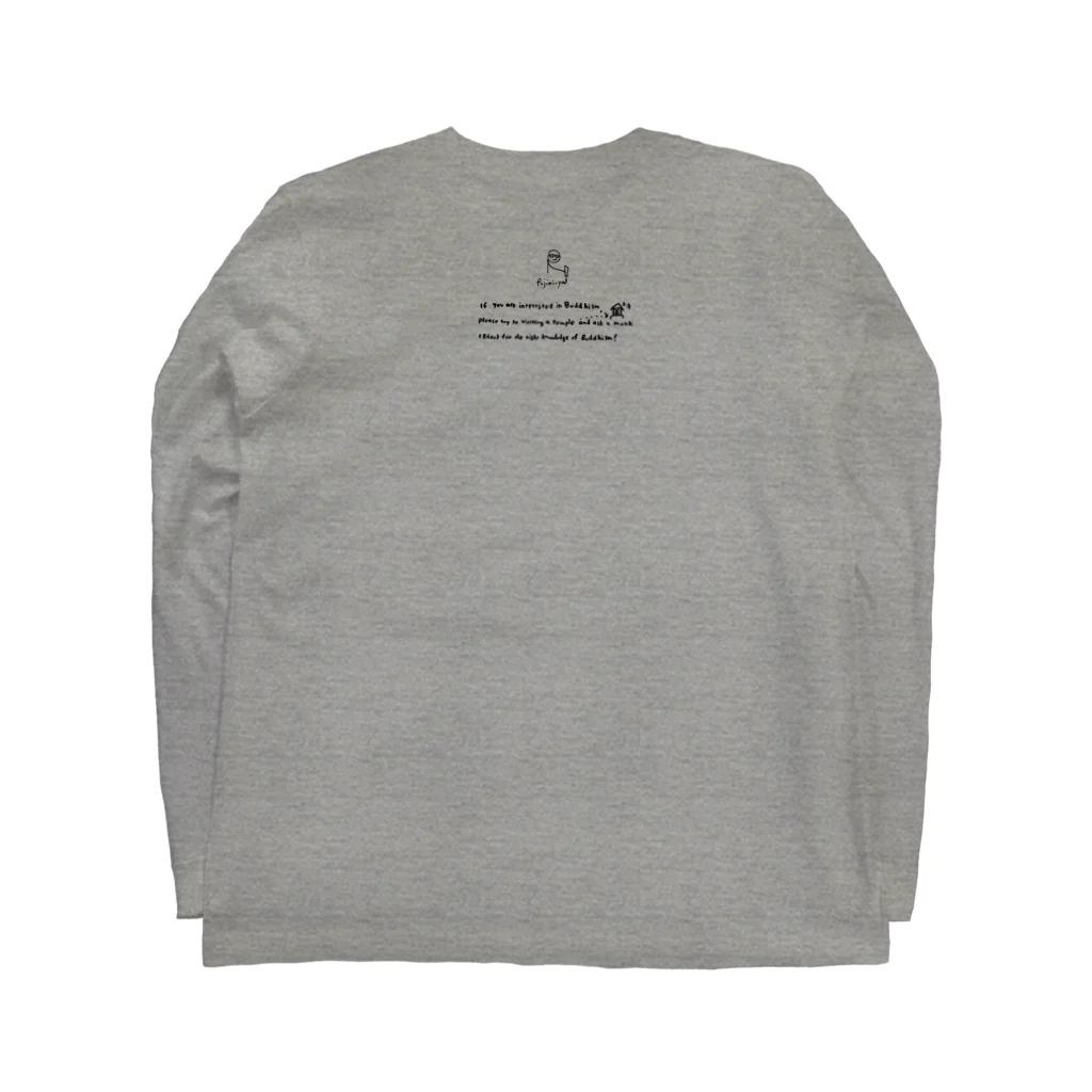 ふじみ屋 fujimi-ya のリズム＆坊主 Long Sleeve T-Shirt :back