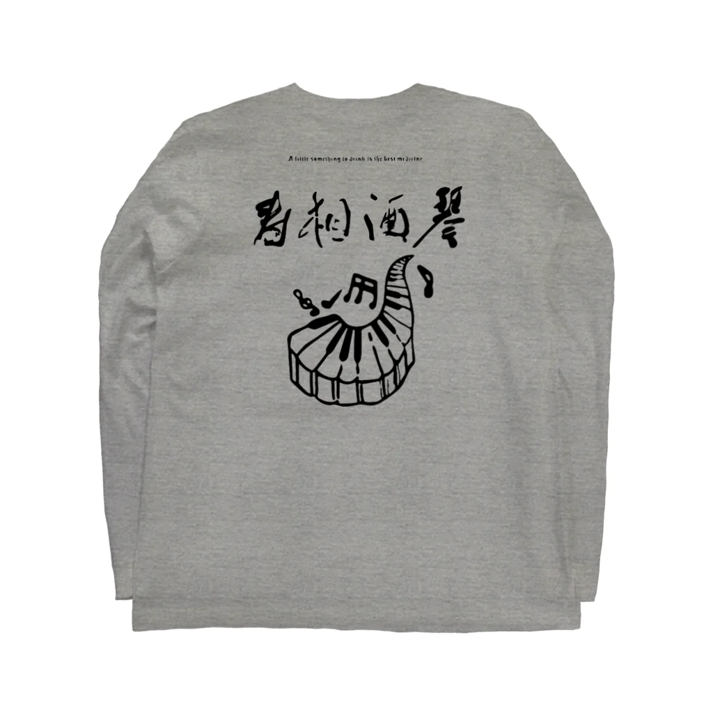 Ornetteの琴酒相寿 ロングスリーブTシャツの裏面