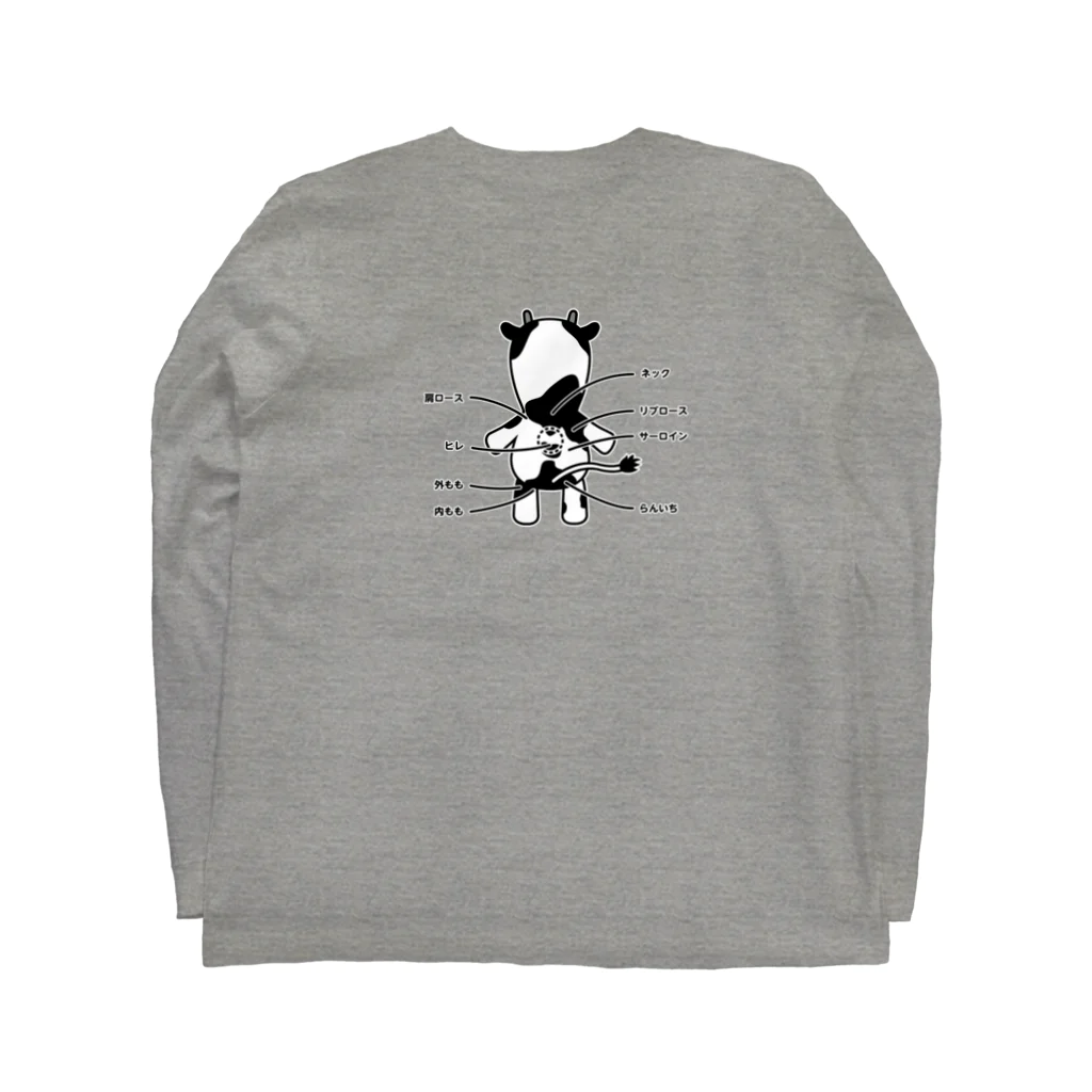 chi-bitのうっしっし Long Sleeve T-Shirt :back