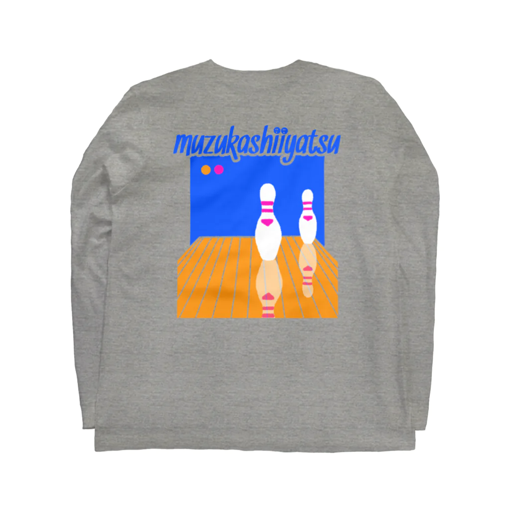 のぐちさきの難しいやつ Long Sleeve T-Shirt :back