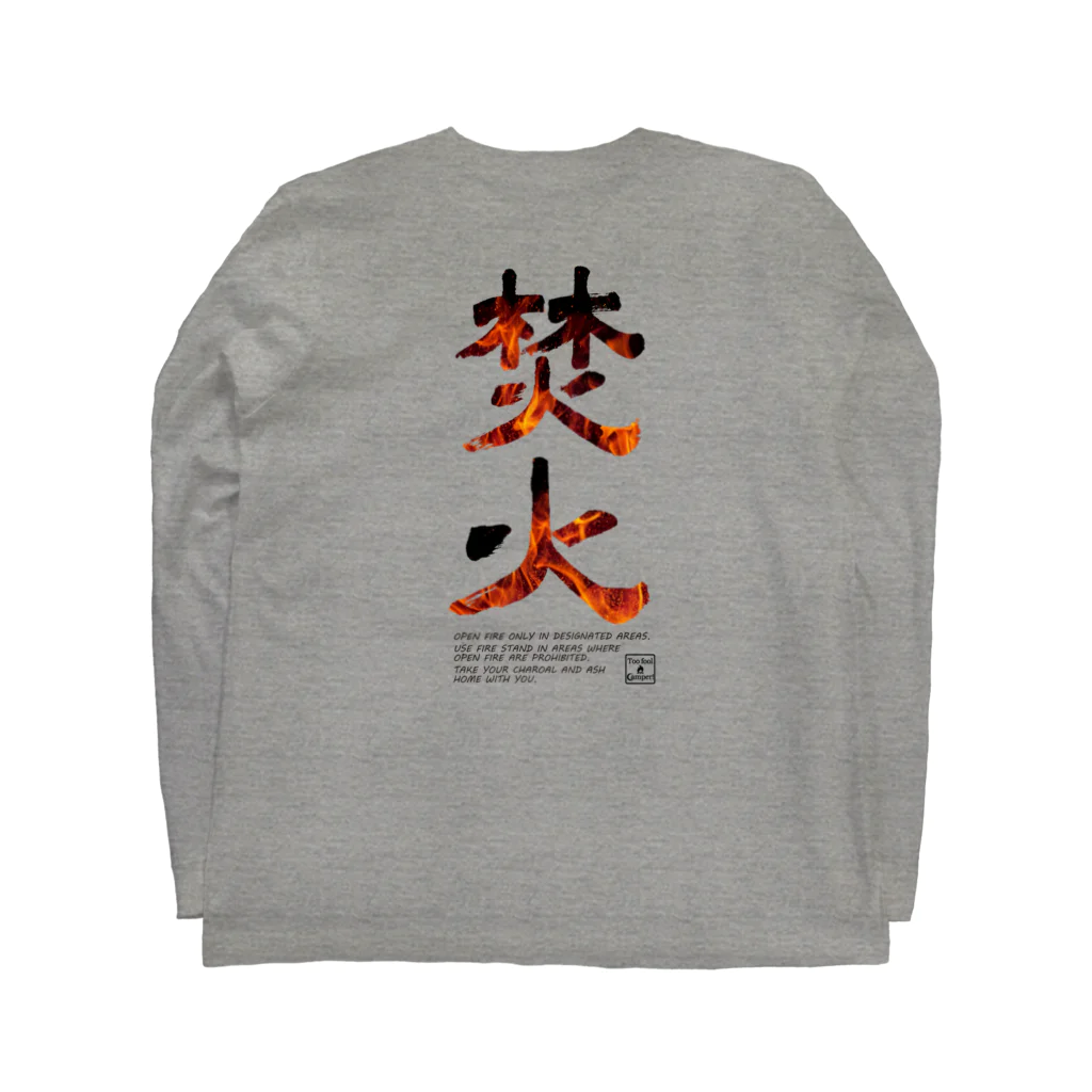 Too fool campers Shop!のTAKIBI02(カラー) Long Sleeve T-Shirt :back