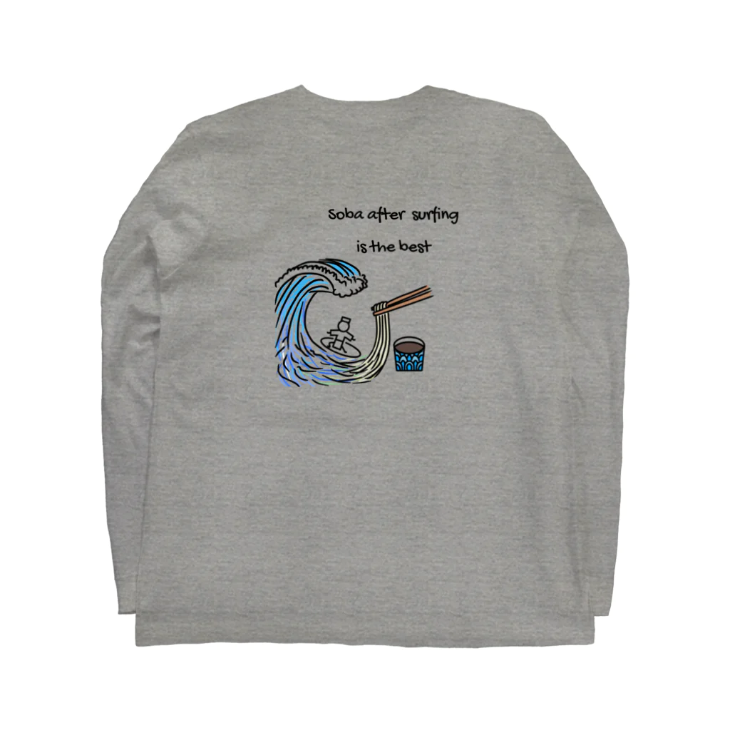 そば処　川岸のkawagishi02 Long Sleeve T-Shirt :back