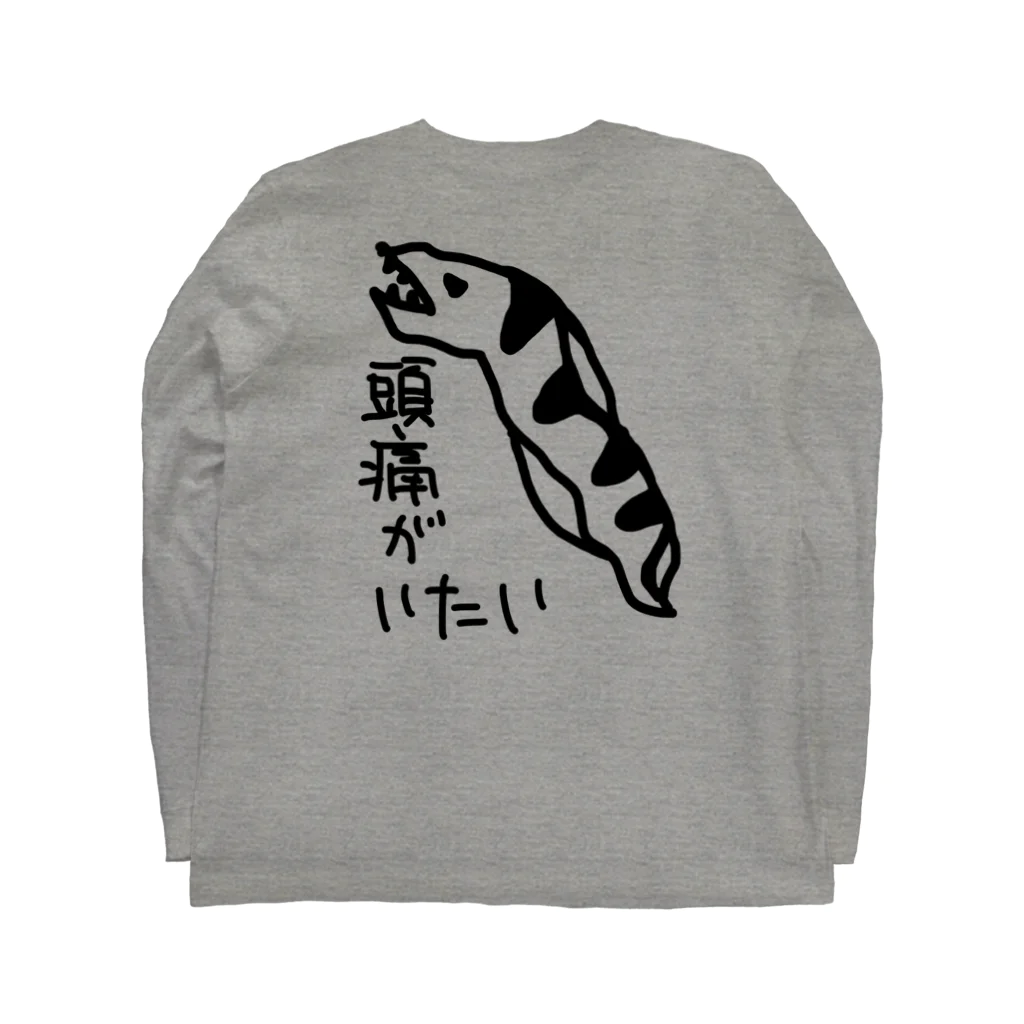 ミナミコアリクイ【のの】の頭痛うつぼ Long Sleeve T-Shirt :back