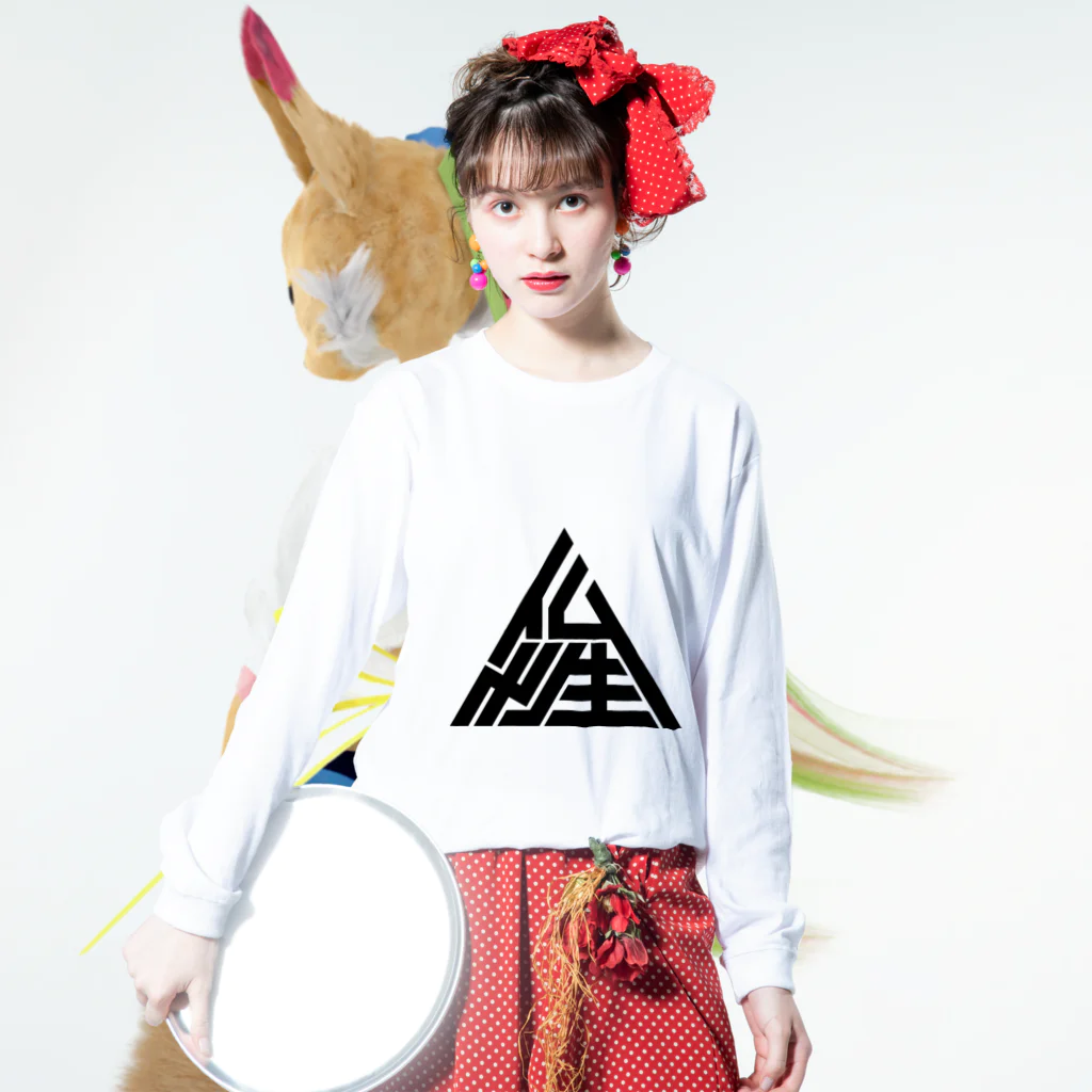 metao dzn【メタヲデザイン】の仏性▲ (bk) Long Sleeve T-Shirt :model wear (front)