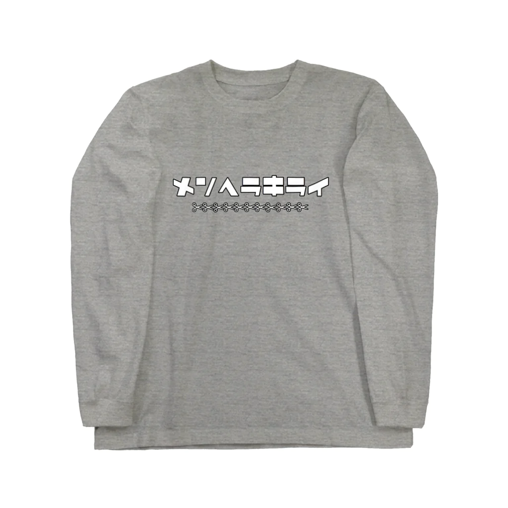 SURELYのSURELY ロングスリーブTシャツ