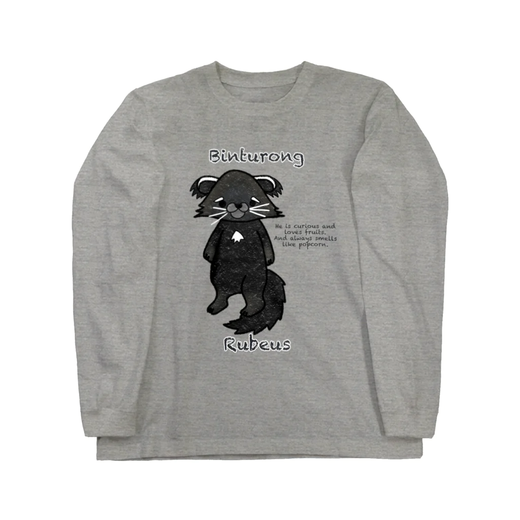 有限会社サイエンスファクトリーのビントロングのルビウス君 Long Sleeve T-Shirt