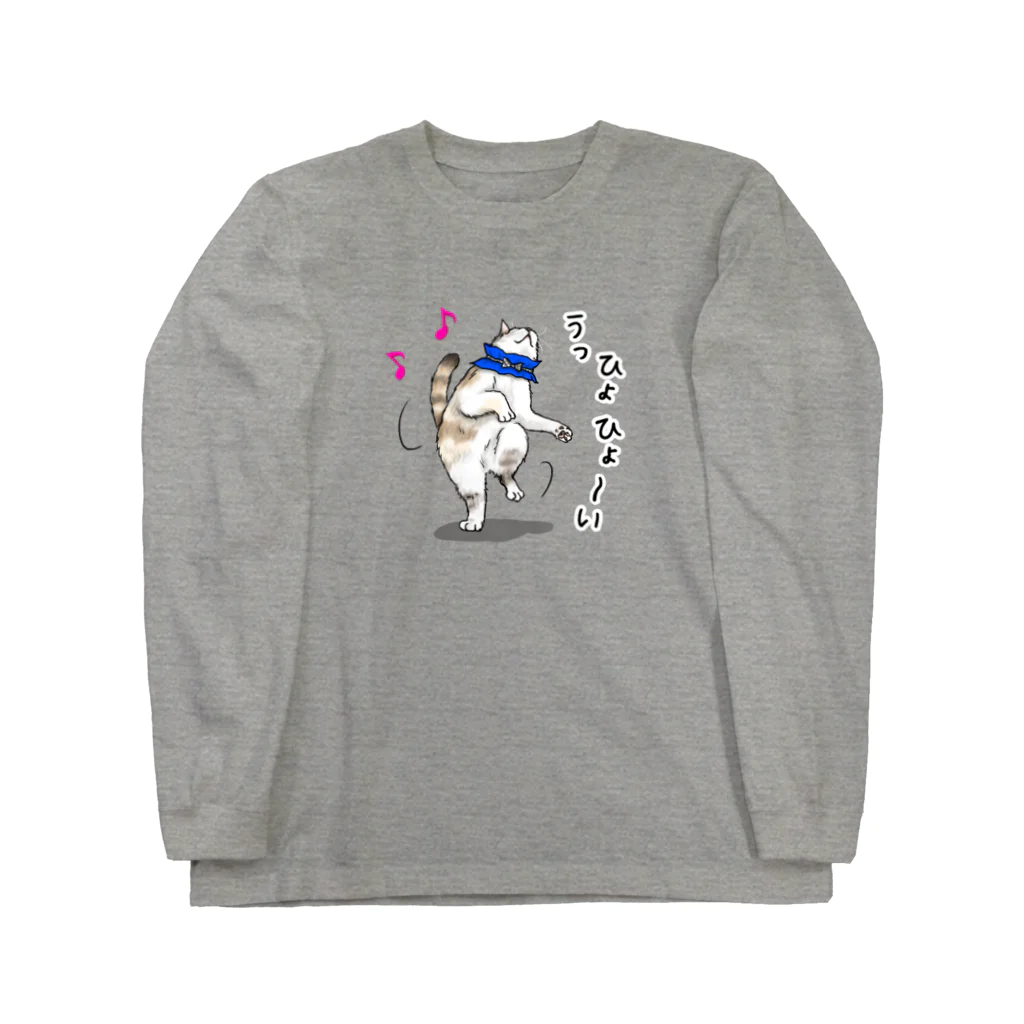 kaoru@nekomangakakuyoのうっひょひょーい猫 Long Sleeve T-Shirt