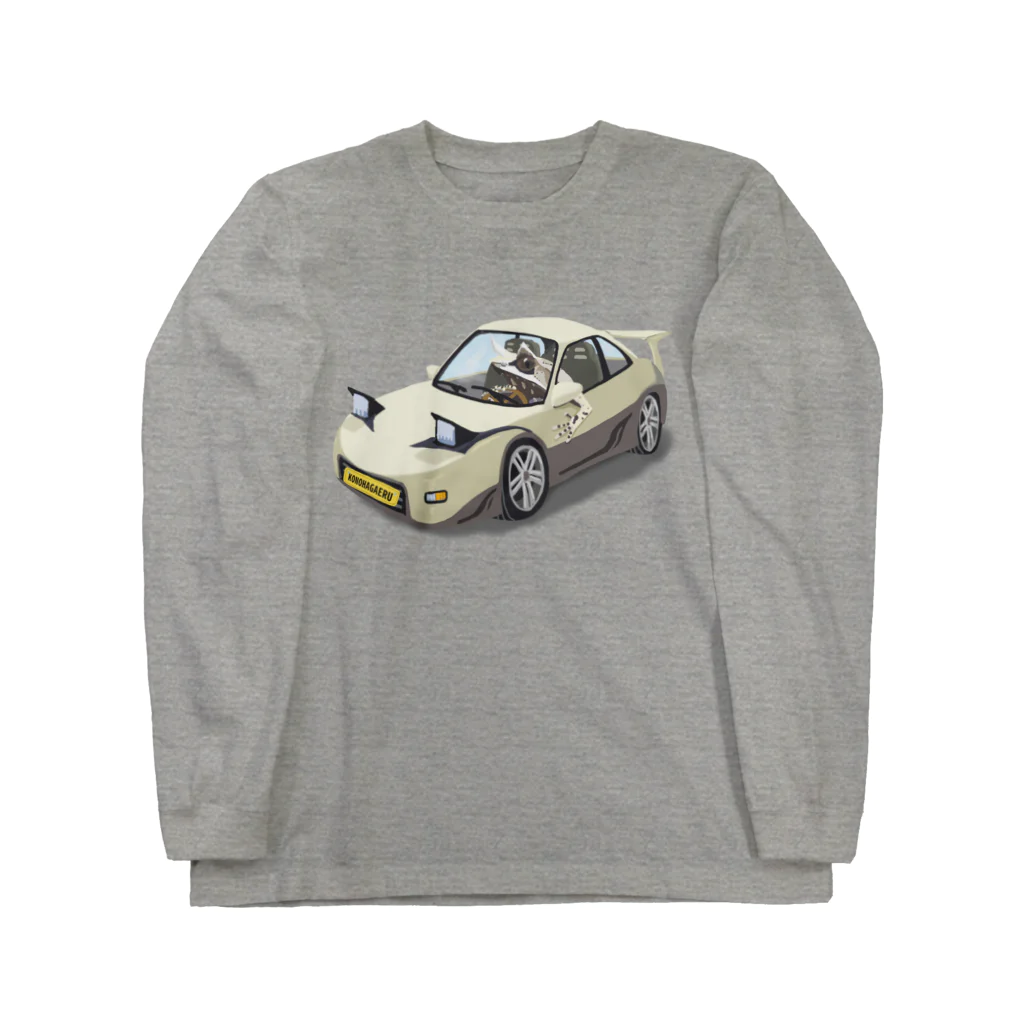 くいなの母の木葉蛙号 Long Sleeve T-Shirt