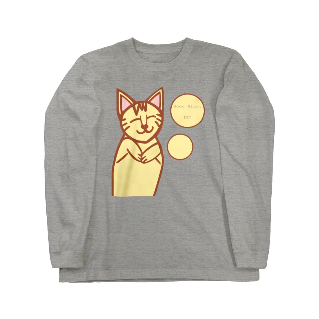 aiueoneko358のおやすみ猫 Long Sleeve T-Shirt