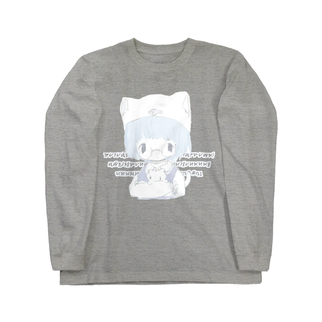 「ごめん々ね 」と言っのねことねこ Long Sleeve T-Shirt