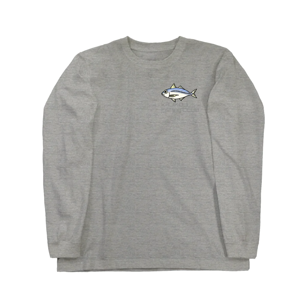 かじこじステッカー工房のかじこじフィッシングクラブ4 Long Sleeve T-Shirt