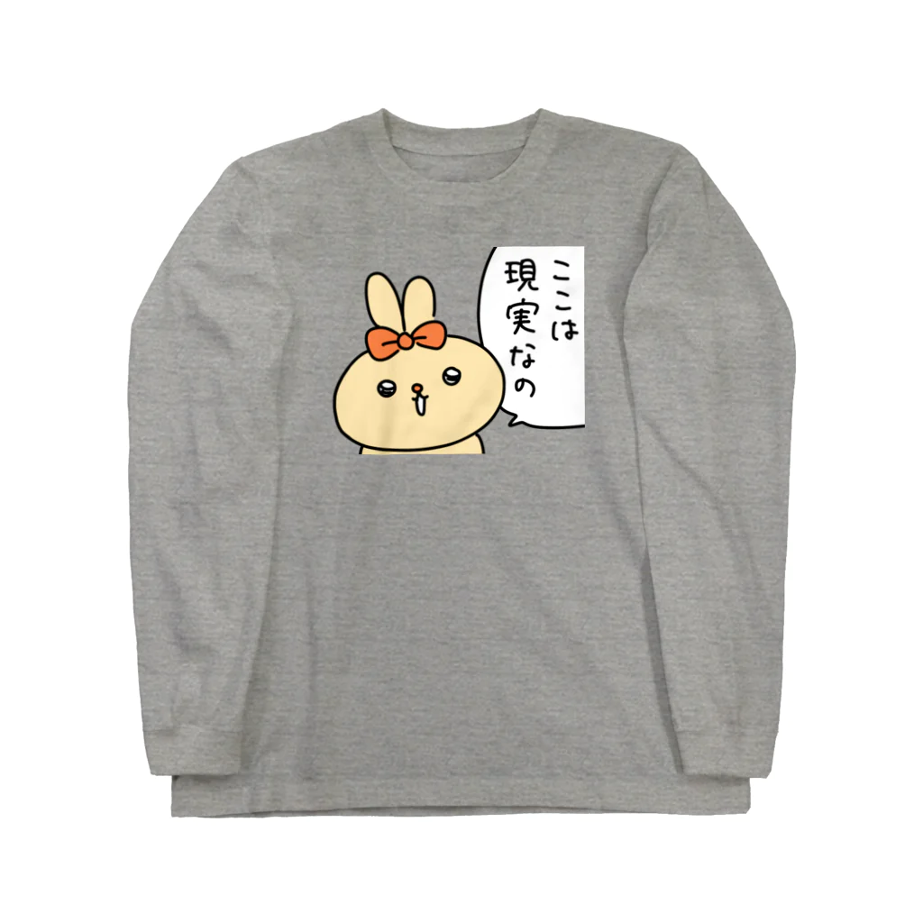 ♡ラブリーちゃん♡の現実主義ラブリーちゃん Long Sleeve T-Shirt