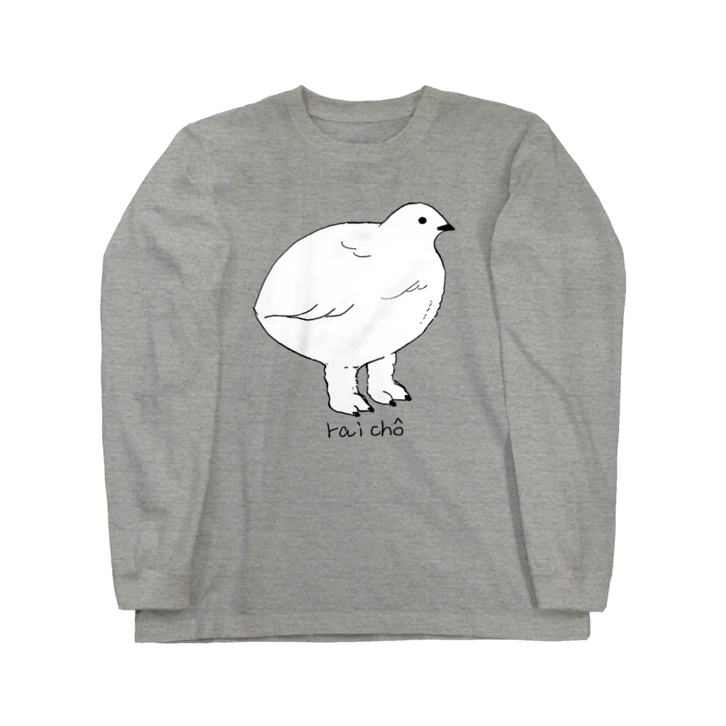 あさぎ9のモコモコ雷鳥 ロングスリーブTシャツ