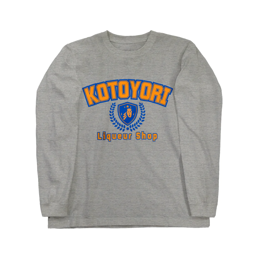 U限会社B才教育のKOTOYORI College Logo Long Sleeve T-Shirt