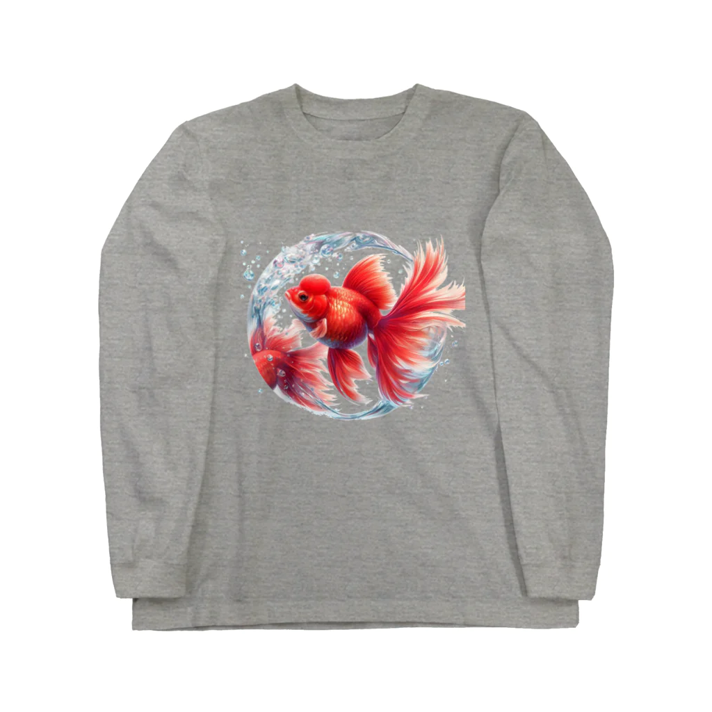 ZONT-13_SUのたゆたう金魚 Long Sleeve T-Shirt