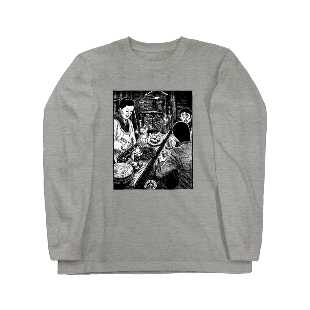 たみゃらん商会の焼け跡酒場 Long Sleeve T-Shirt