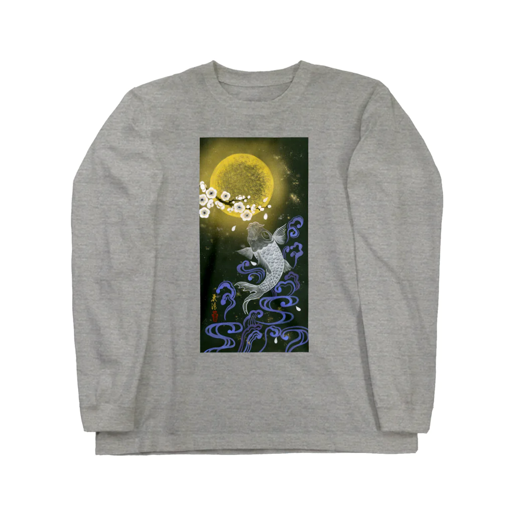 REISEI麗清-ARTの書画家：麗清REISEI「大吉祥昇り鯉 AUSPICIOUS RISING CARP」6 Long Sleeve T-Shirt