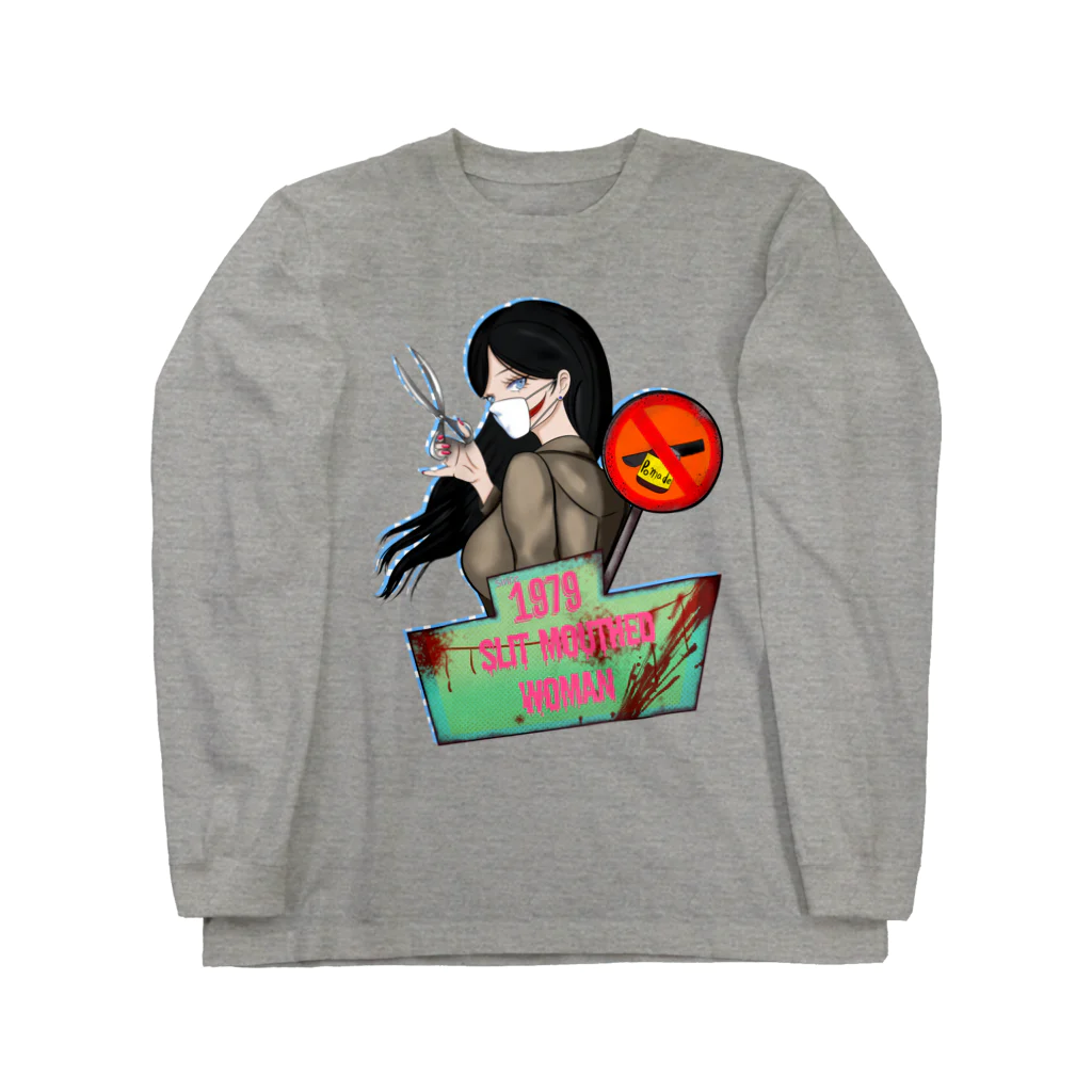 へゐずの口裂け女 Long Sleeve T-Shirt