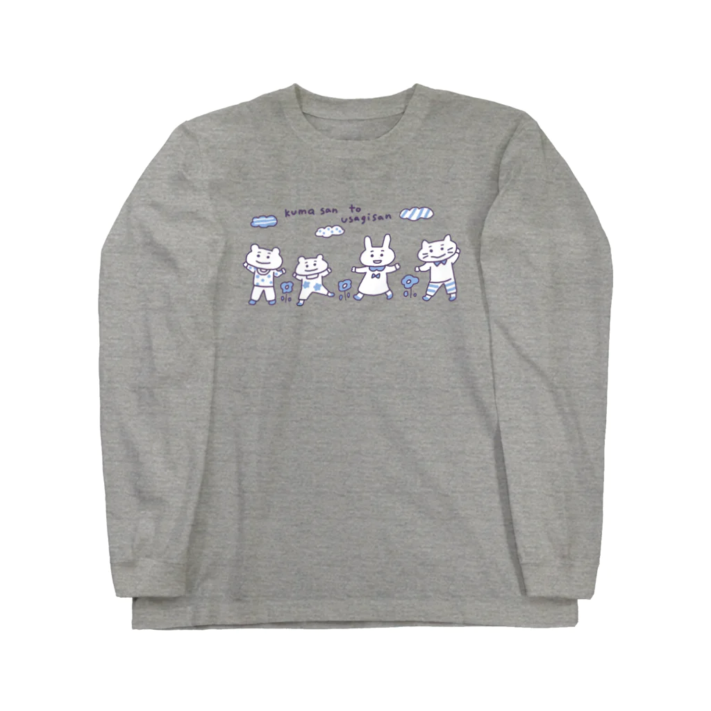 アマイあめ⭐︎SHOPの「くまさんと、うさぎさん。」 Long Sleeve T-Shirt