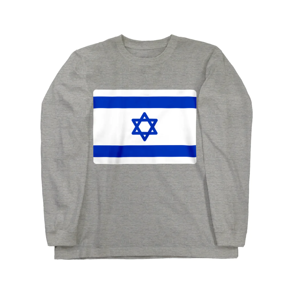 お絵かき屋さんのイスラエルの国旗 ロングスリーブTシャツ