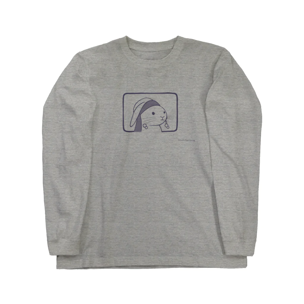 がーるずしょっぷの真珠の耳飾りのうさこ Long Sleeve T-Shirt