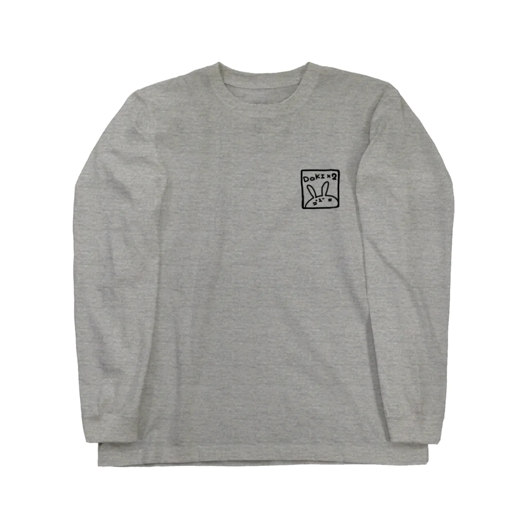 たてはくりえいとのなつみ綱を渡る。 Long Sleeve T-Shirt