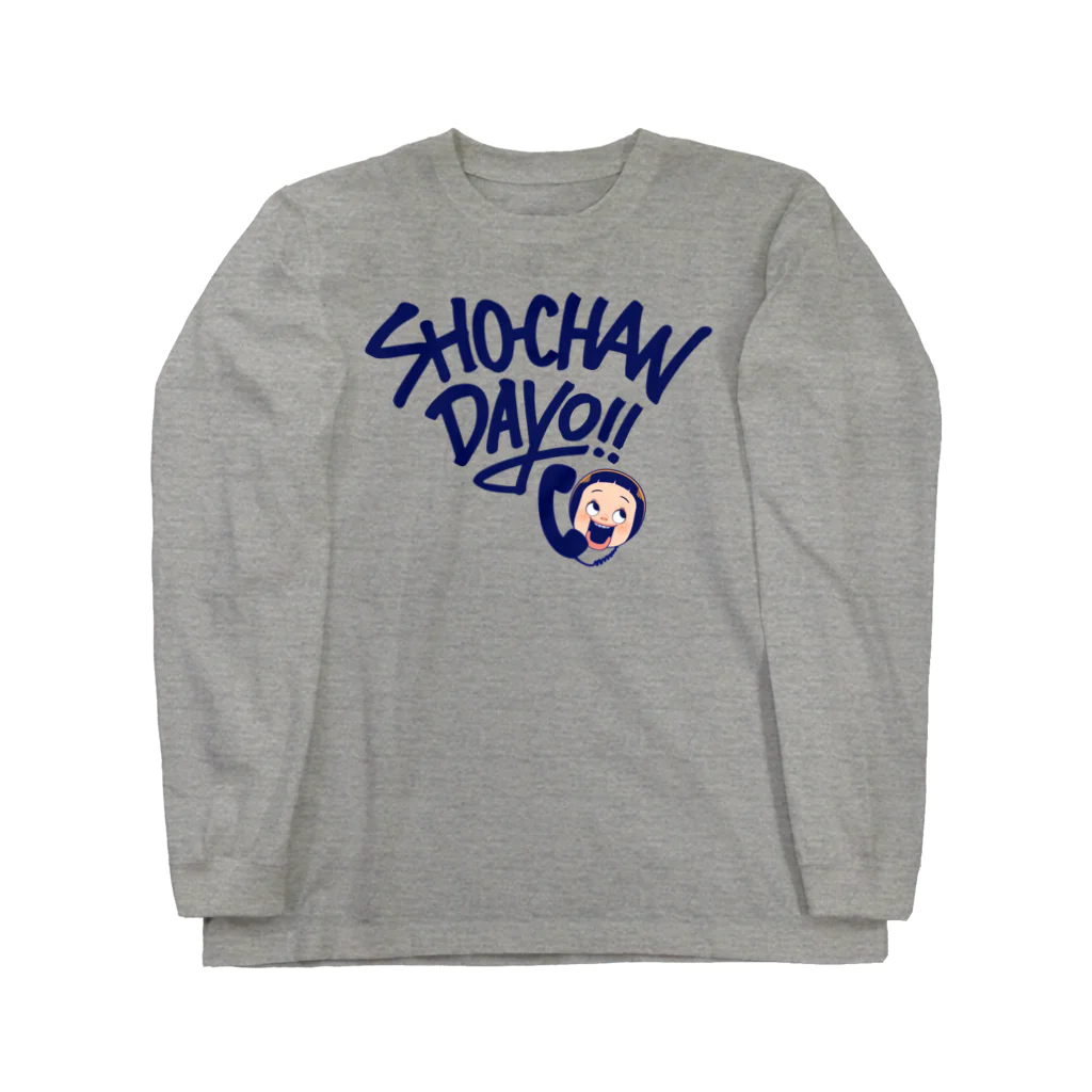 AKIRAMBOWのSHO-CHAN DAYO !! Long Sleeve T-Shirt