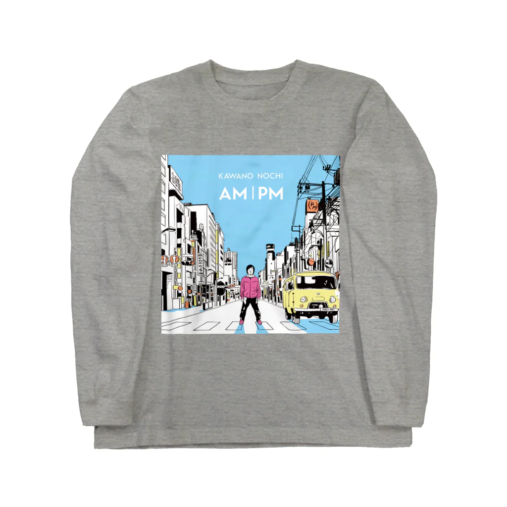 かわののっちのお店のかわののっちAM｜PM Long Sleeve T-Shirt